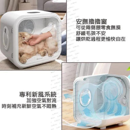 Homerun霍曼 50L 寵物智能烘乾機│寵物烘乾機│猫咪吹風機│超大空間│恆溫安全│香港三腳插頭 - 平行進口貨