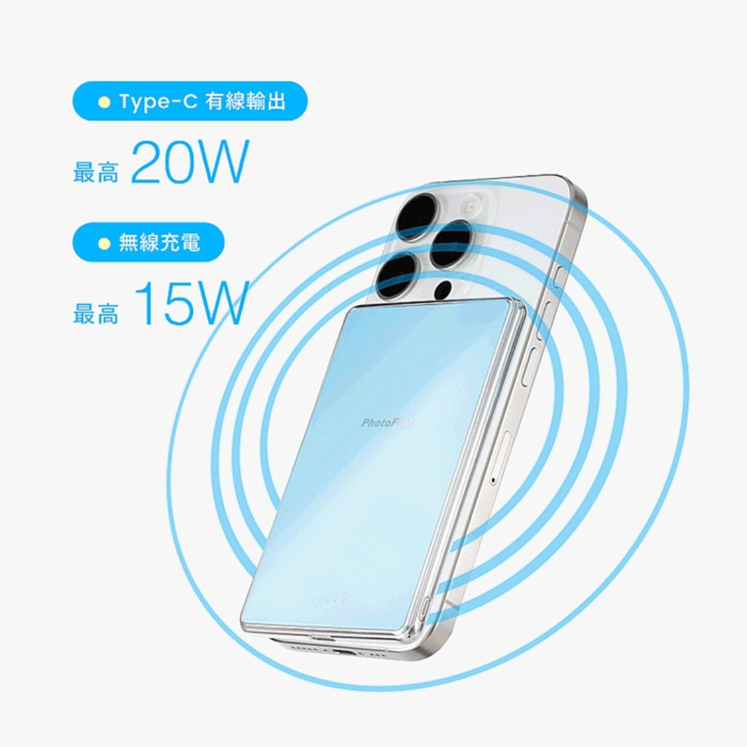 PhotoFast Mag Slim Qi2 磁吸無線行動電源 5000mAh｜極薄｜極快充｜鋼化玻璃主體