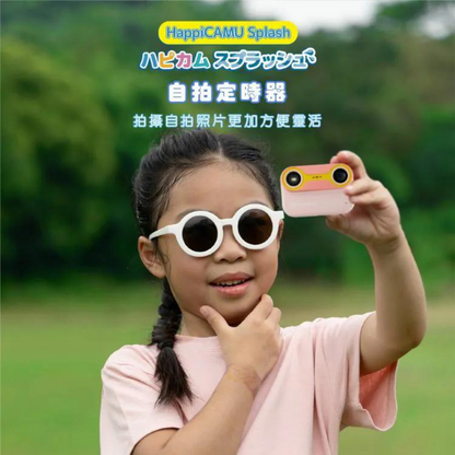 Visionkids HappiCAMU SPLASH 兒童防水運動相機 - 10倍數位變焦 全防水