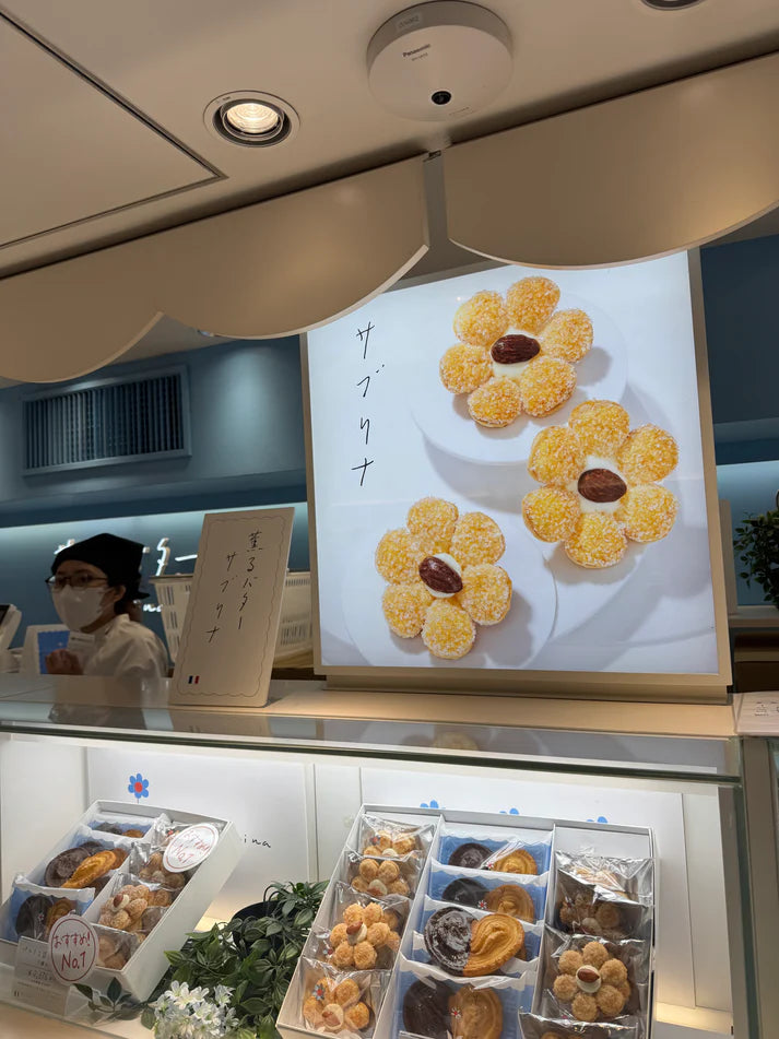 薫るバタSabrina |杏仁奶油千層酥花花 - 日本直送 賀年禮盒