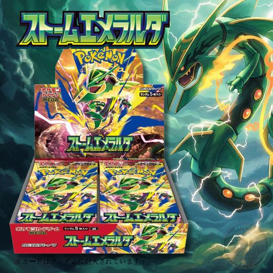 預訂 Pokemon TCG 日版 擴充包原盒 ストームエメラルダ M6
