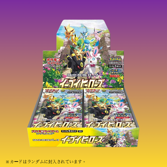 Pokemon TCG 日版 劍與盾 S6a 「イーブイヒーローズ」伊貝英雄