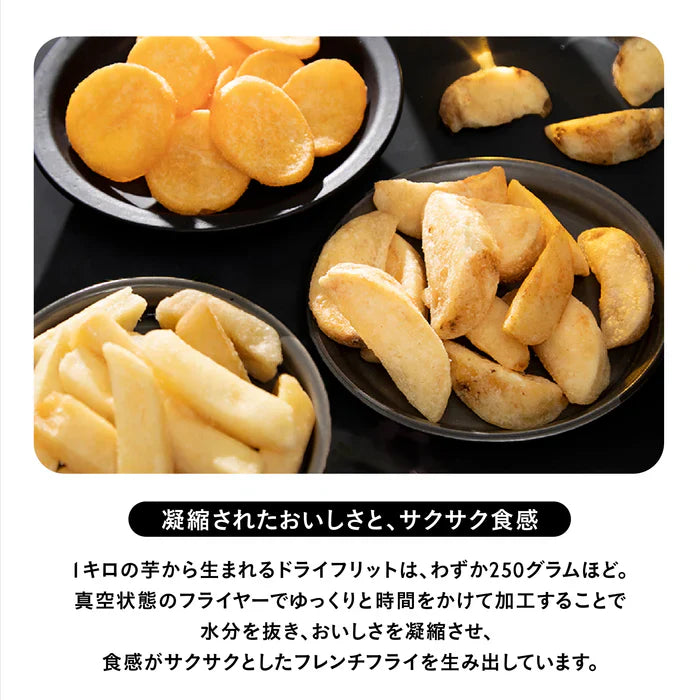 AND THE FRIET｜雜錦薯條禮盒 5入/10入 - 日本直送