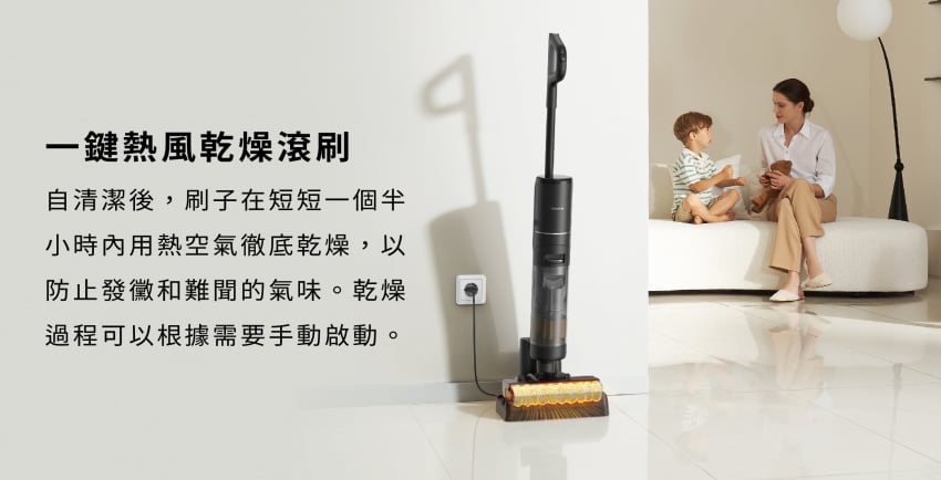 Chai Mi Dreame - H12 Pro all-round 7-in-1 cordless floor scrubber - super discount | vacuuming | floor scrubbing | double welting | drying | automatic cleaning - licensed in Hong Kong