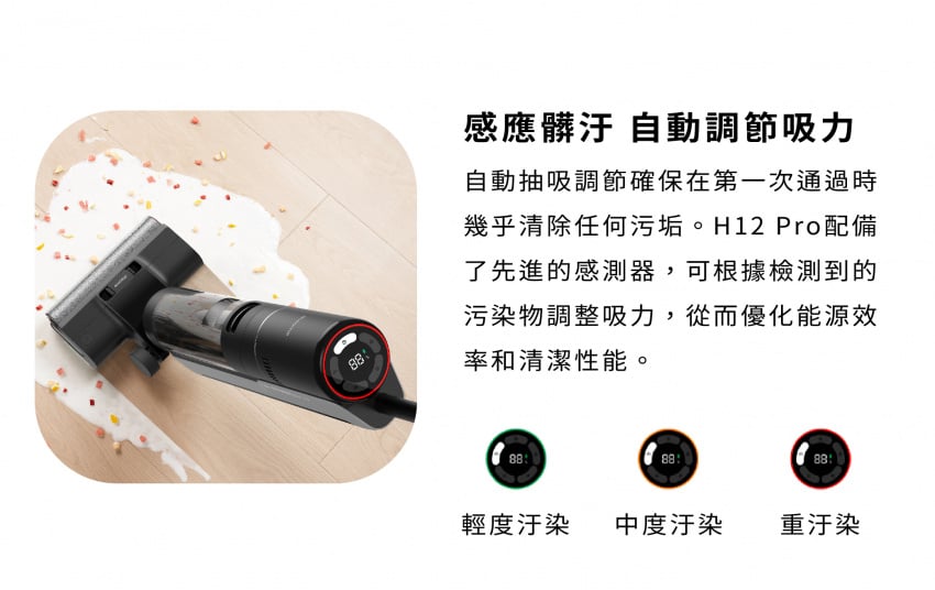 Chai Mi Dreame - H12 Pro all-round 7-in-1 cordless floor scrubber - super discount | vacuuming | floor scrubbing | double welting | drying | automatic cleaning - licensed in Hong Kong