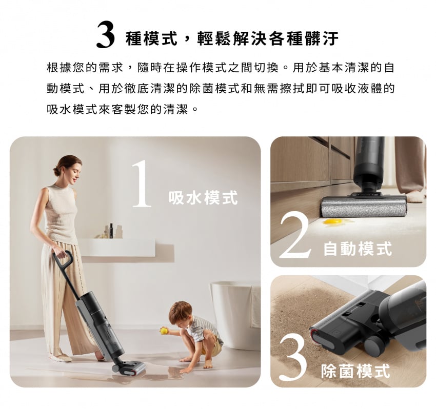 Chai Mi Dreame - H12 Pro all-round 7-in-1 cordless floor scrubber - super discount | vacuuming | floor scrubbing | double welting | drying | automatic cleaning - licensed in Hong Kong