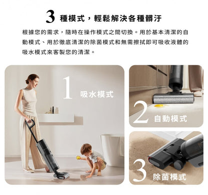 Chai Mi Dreame - H12 Pro all-round 7-in-1 cordless floor scrubber - super discount | vacuuming | floor scrubbing | double welting | drying | automatic cleaning - licensed in Hong Kong