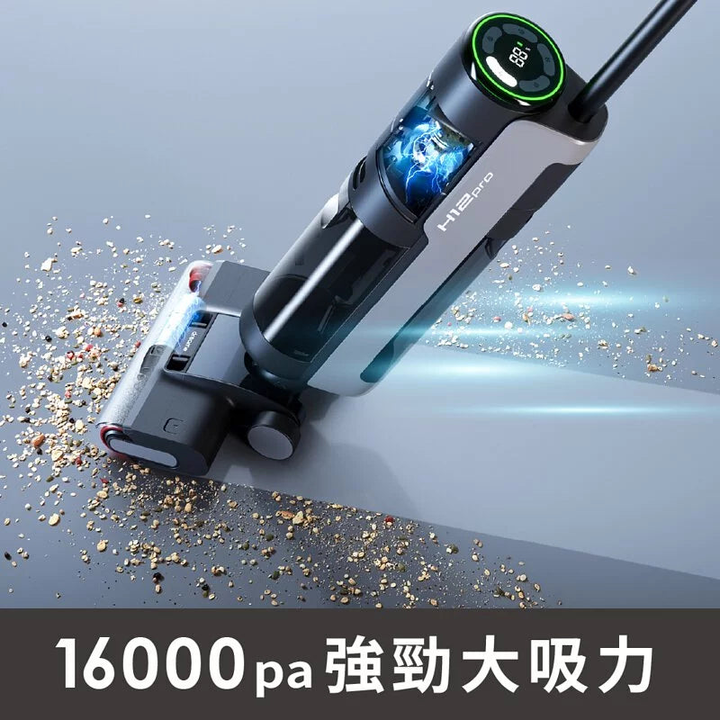 Chai Mi Dreame - H12 Pro all-round 7-in-1 cordless floor scrubber - super discount | vacuuming | floor scrubbing | double welting | drying | automatic cleaning - licensed in Hong Kong