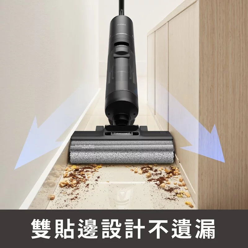 Chai Mi Dreame - H12 Pro all-round 7-in-1 cordless floor scrubber - super discount | vacuuming | floor scrubbing | double welting | drying | automatic cleaning - licensed in Hong Kong
