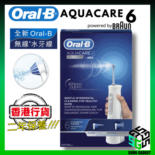 Oral B 高效活氧無線水牙線｜3段強度｜2款水柱｜直射/ 旋轉式｜無線式水牙線｜香港行貨｜二年保養