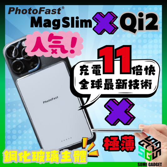 PhotoFast Mag Slim Qi2 磁吸無線行動電源 5000mAh｜極薄｜極快充｜鋼化玻璃主體