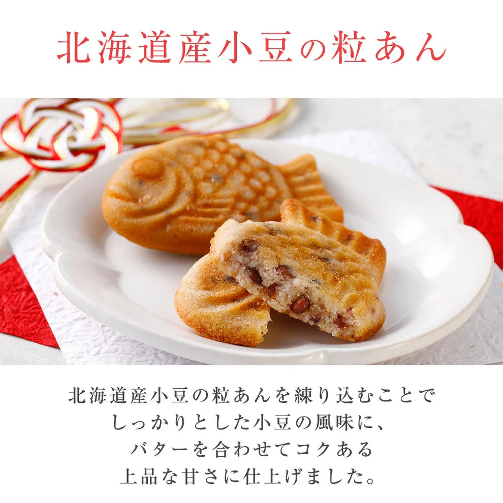 《築地千歲》北海道紅豆鯛魚燒 6入 - 日本直送 賀年禮盒