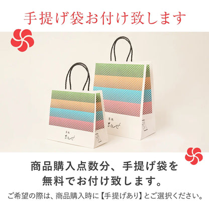 《築地千歲》北海道紅豆鯛魚燒 6入 - 日本直送 賀年禮盒